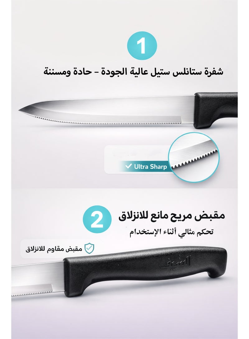 السيف  طقم سكاكين فواكه 12 قطعة – شفرات ستانلس ستيل حادة مسننة – مقابض مريحة مانعة للانزلاق – مثالية للاستخدام اليومي - Image 4
