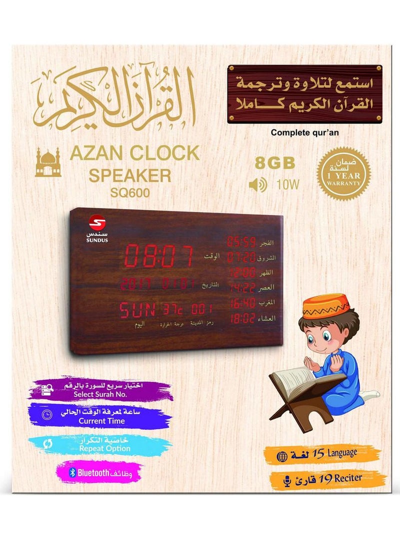 Holy Quran wall speaker - Image 1