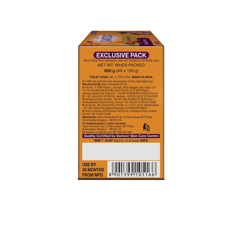 Santoor صابون الاستحمام سانتور المرطب بالخشب الصندل والكركم مع خصائص مضادة للشيخوخة لبشرة ناعمة وسلسة وشابة لجميع أنواع البشرة عبوة من 8 150غ - Image 3