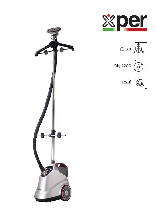 إكسبير كاوية عمودية - 2200 وات - 3.8 لتر  - بتحكم رقمي - أبيض - XPGS-850-23 - Image 1