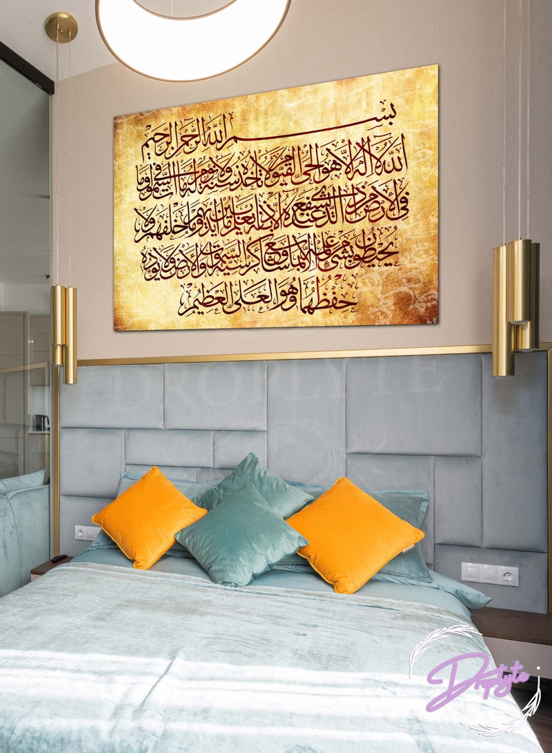 Droplyte Ayat Al-Kursi Al-Quran Arabic Islamic Calligraphy Decorative Wall Art Wall Decor Card Board MDF Home Decor  For Drawing Room, Living Room, Bedroom, Kitchen or Office 60CM x 40CM - Image 1
