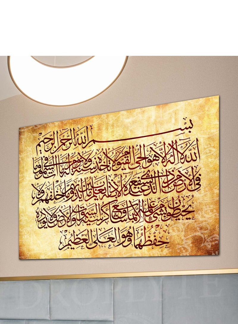 Droplyte Ayat Al-Kursi Al-Quran Arabic Islamic Calligraphy Decorative Wall Art Wall Decor Card Board MDF Home Decor  For Drawing Room, Living Room, Bedroom, Kitchen or Office 60CM x 40CM - Image 2