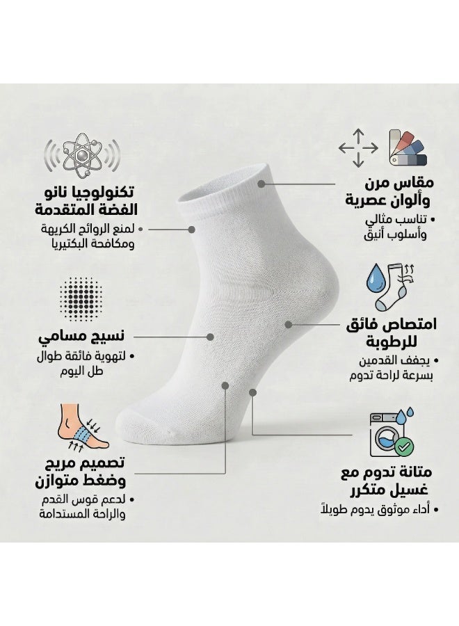 دودوليزا شراب رجالي كلاسيك بتقنية نانو الفضة من البامبو مضاد للبكتيريا مقاس متوسط أبيض 5 أزواج - Image 5