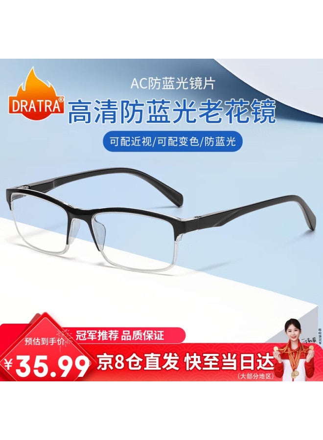 Dratra Reading Gl For Men, Anti-blue Light High Definition Farsighted Gl, Elderly Phone Viewing Gl, Reading Gl For Presbyopia - Image 1