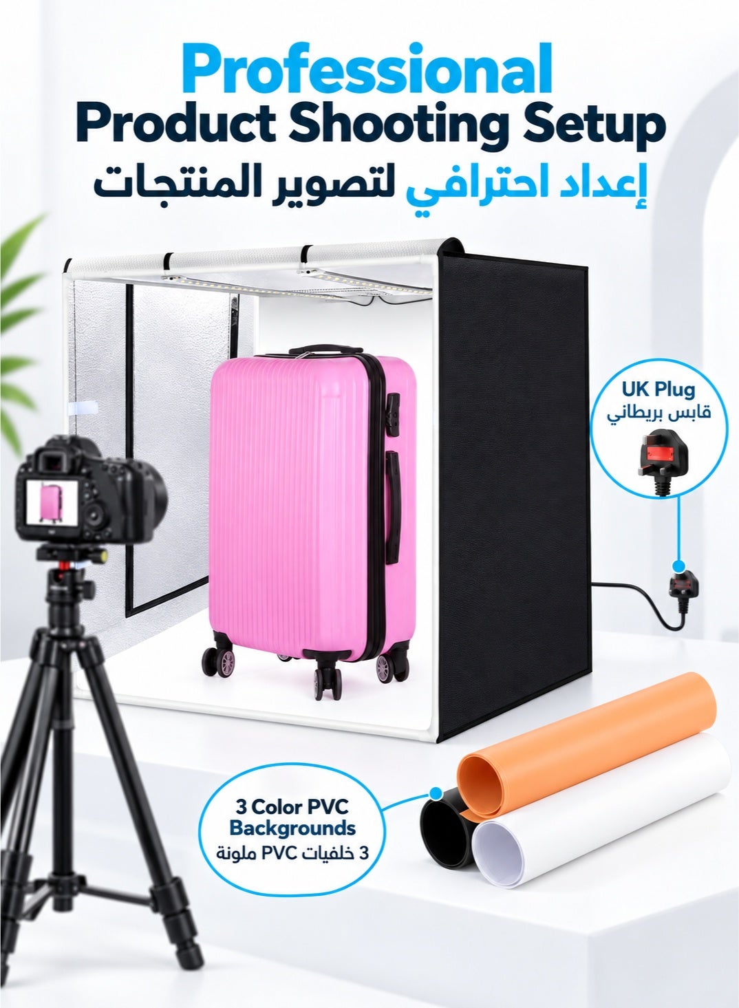 WALALLA WALALLA Folding Portable 8500lm Light Photo Lighting Studio Shooting Tent Box Kit 80W ZF6C05A85FF7902C443BAZ