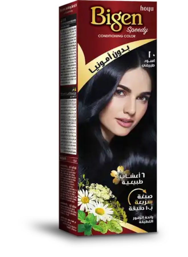 Bigen Lady Speedy - Natural Black 10 - Image 1