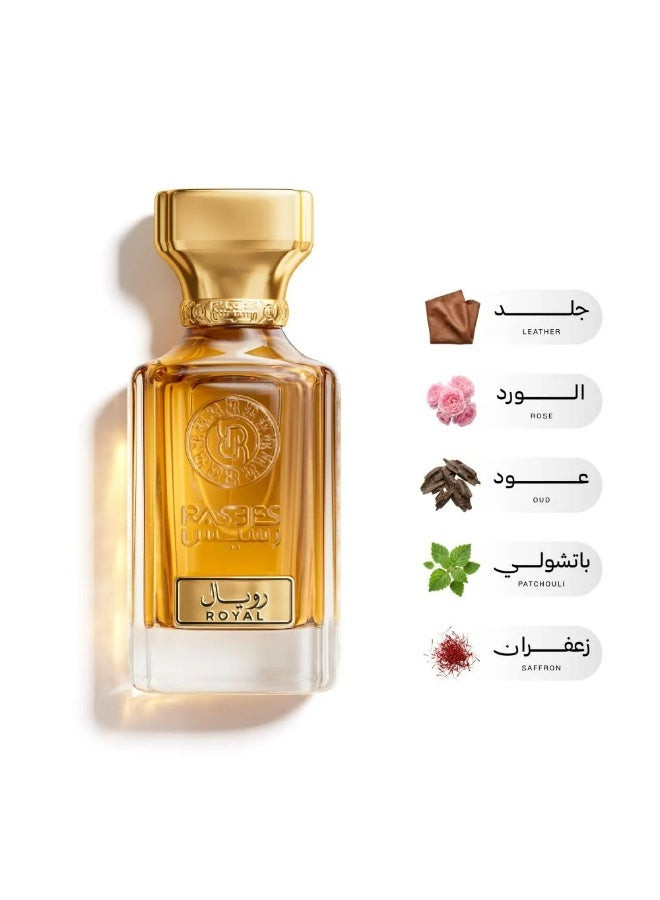 عطر رويال 75 مل