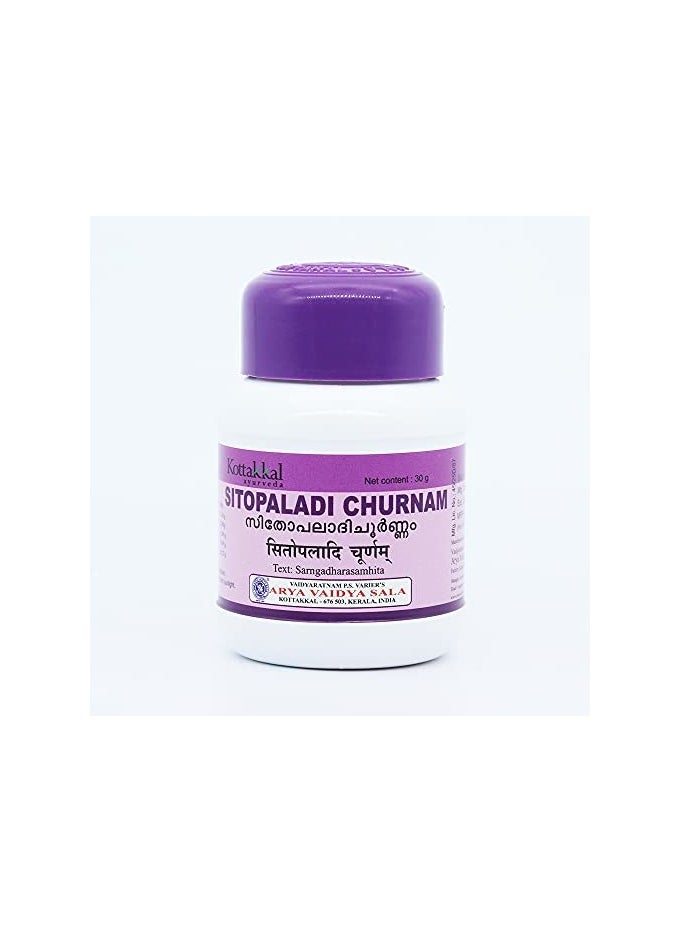 Kottakkal ayurveda Sitopaladi Churnam 30GM  - Image 1