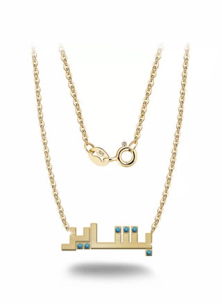 Womens necklace, chain with pendant made of 925 silver, name Bashayer - pzsku/ZF6C15B435CFC247E3AA1Z/45/_/1708231712/812e9c8f-b7ad-47dc-a107-cb209a81e29c