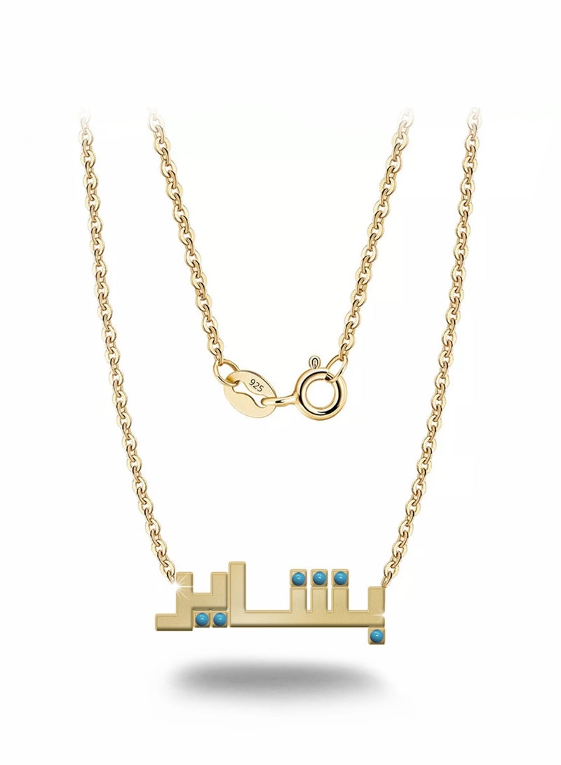 Womens necklace, chain with pendant made of 925 silver, name Bashayer