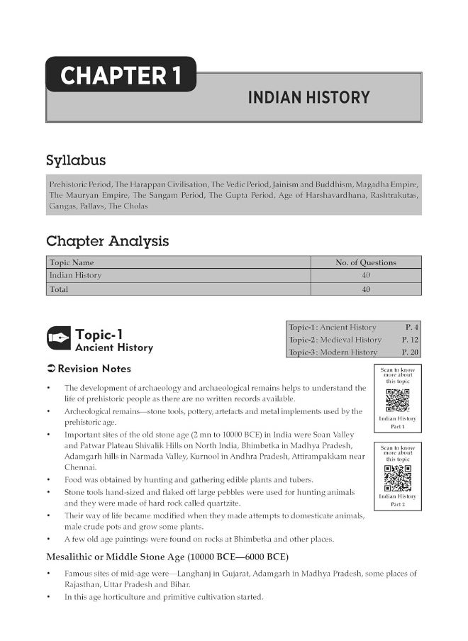 Oswaal Government Exams Question Bank 10th Pass | General Awareness | for 2024 Exam  - Image 4