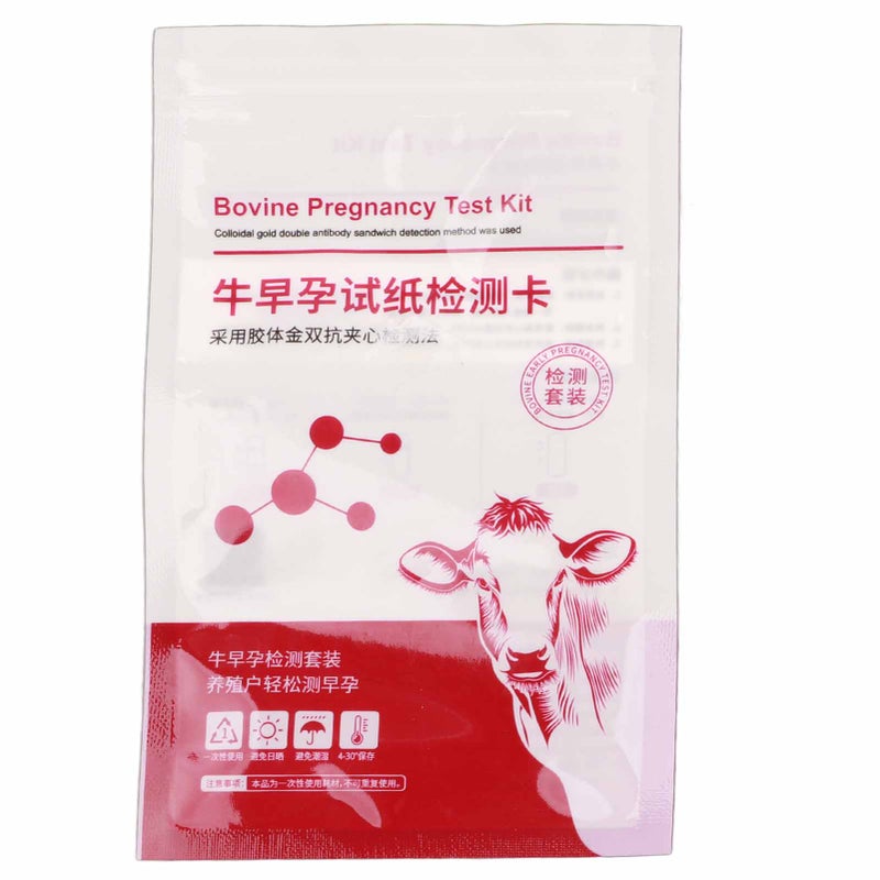 Cow Pregnancy Test Kit Complete Tools High Sensitivity Fast Accurate Early Pregnancy Diagnosis Tool - Image 2
