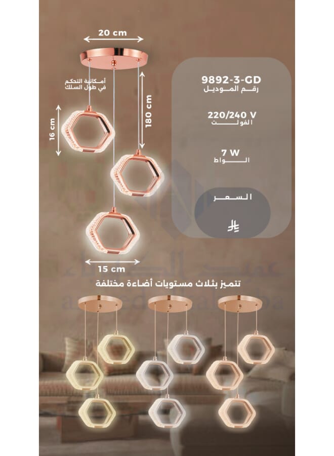 بيست باور ثريا سقف LED مودرن 9892 – 21 واط | 3 لمبات إضاءة معلقة بثلاثة ألوان | مصباح موفر للطاقة بسلك قابل للتعديل 180 سم – للمجالس، غرف النوم، غرفة الطعام  - Image 5