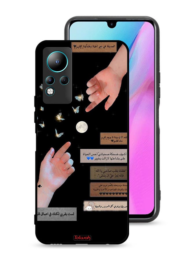 Tolwak Infinix Note 11 Protective Case Cover Arabic Quotes And Touching Hands - Image 1