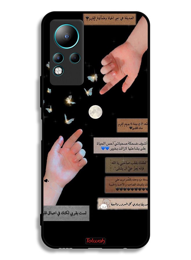 Tolwak Infinix Note 11 Protective Case Cover Arabic Quotes And Touching Hands - Image 2