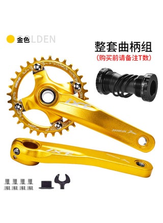 1 x 5 pcs IXF Crankset MTB Hollow Integrated Chainring Upgrade 32t 34 36 38T ixf Gold + center shaft + disc (note T number) - pzsku/ZF6C5243A9E70CB8616FFZ/45/_/1736432713/7ef05160-3f9b-4585-a3c5-f0fd3d638471