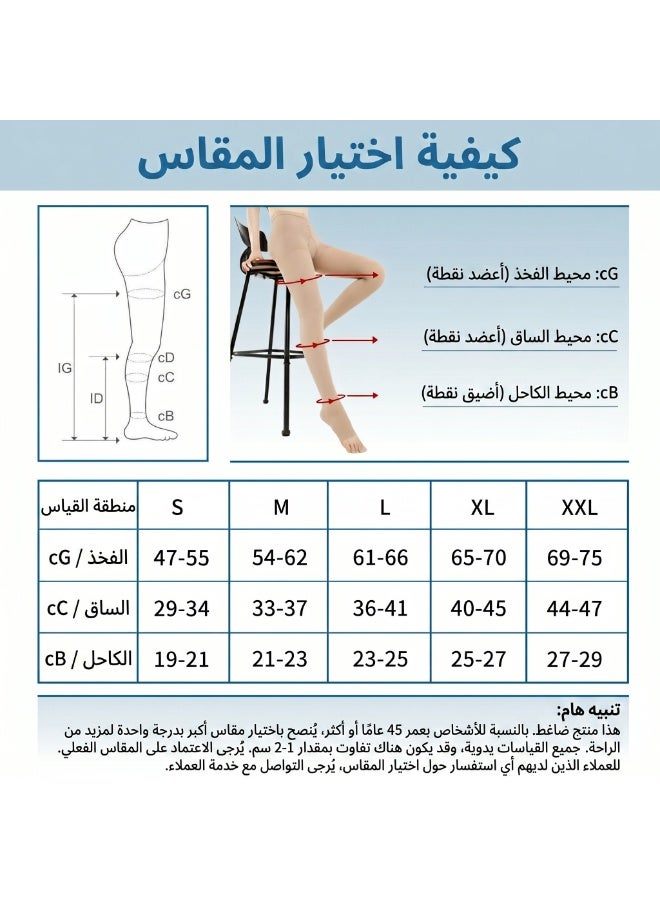 جوارب ضغط طبية مفتوحة الأصابع بضغط 23-32 مم زئبقي للنساء والرجال، جوارب ضغط متدرجة عالية حتى الفخذ مع شريط سيليكون منقط، جوارب ضغط لدعم الدورة الدموية للدوالي والوذمة - Image 2