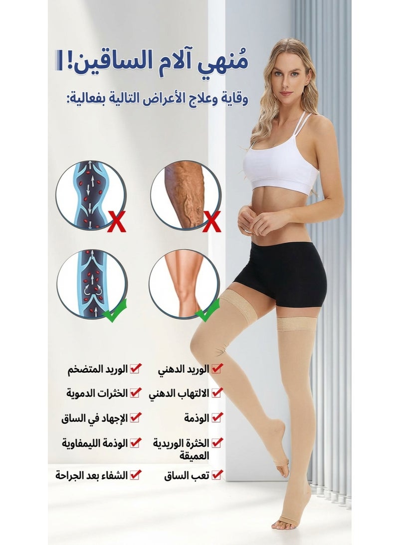 جوارب ضغط طبية مفتوحة الأصابع بضغط 23-32 مم زئبقي للنساء والرجال، جوارب ضغط متدرجة عالية حتى الفخذ مع شريط سيليكون منقط، جوارب ضغط لدعم الدورة الدموية للدوالي والوذمة - Image 5