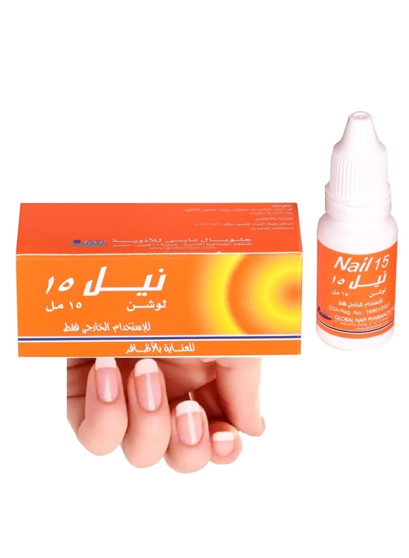 nail 3-Pack Nail Care Lotion (15 ml) Strengthening and Nourishing Formula Designed to Lengthen and Strengthen Nails, Prevent Breakage, and Maintain the Health of the Nails and Surrounding Skin - Image 3