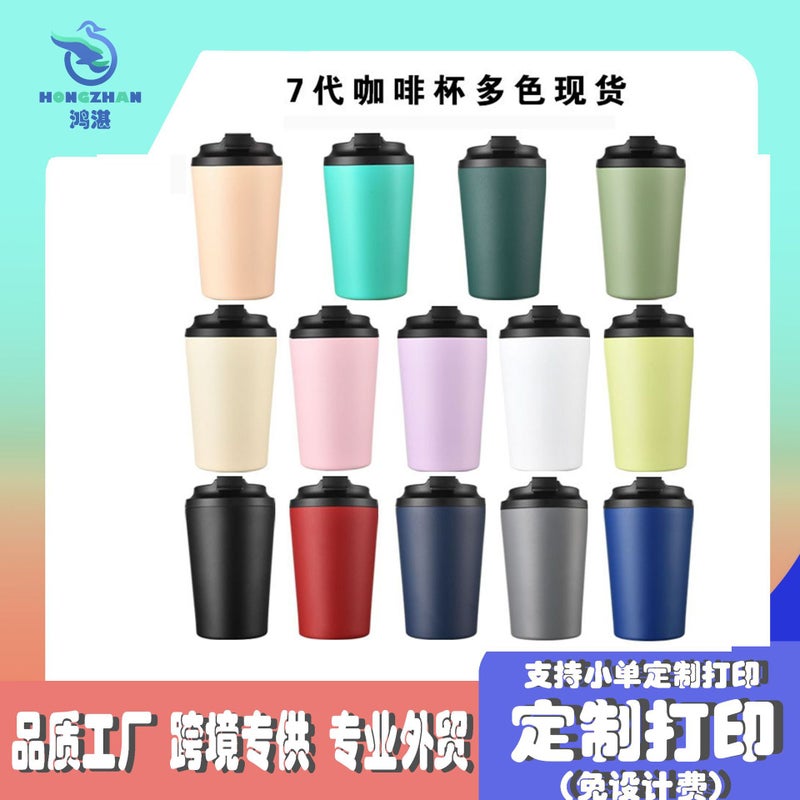 New 12Oz Milk Cup With Scale For Men And Women, Portable Coffee Cup, Business Office Stainless Steel Insulated Water Cup - Image 2