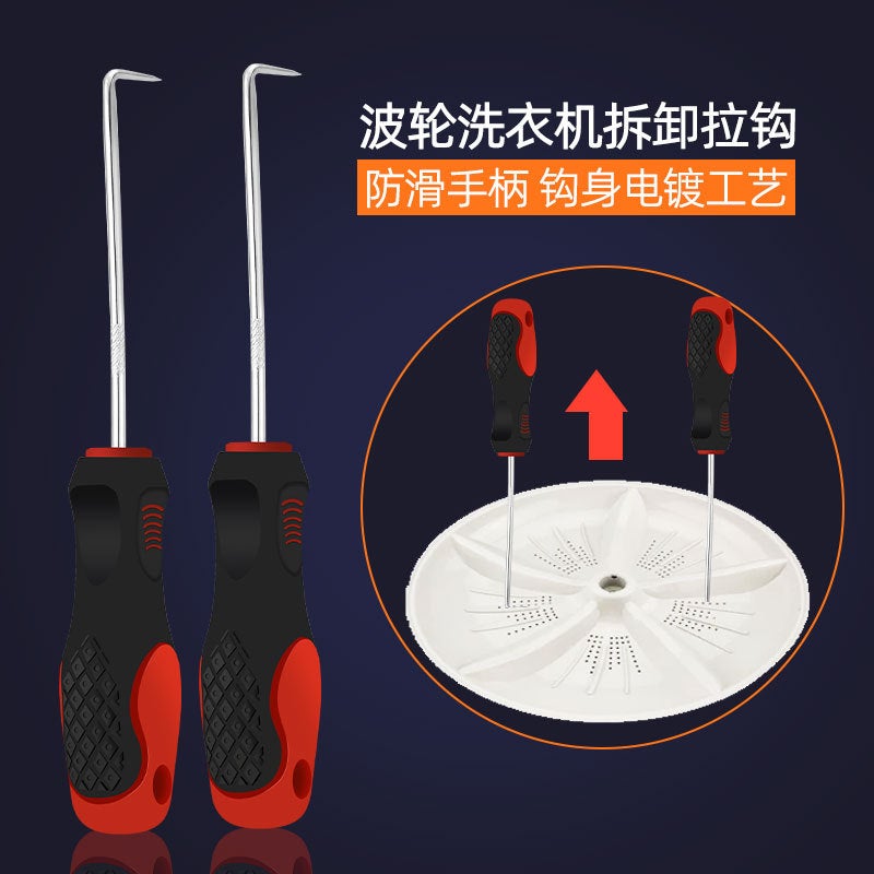 Wave Washer Cleaning Tool Kit Screwdriver [one]] - Image 2