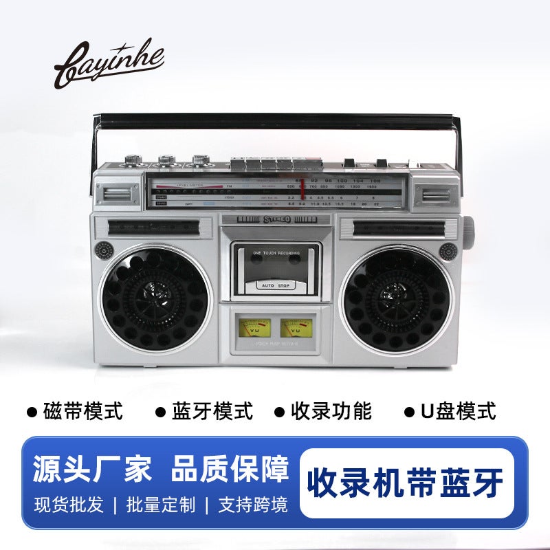 New Retro Stereo Dual Horn Radio Recorder Convenient Tape Drive Bluetooth U Disk Tf Card - Image 2