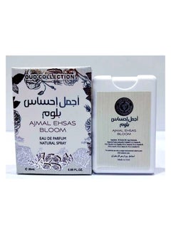 Ard Al Zaafaran Ajmal Ehsas Bloom,Pocket Perfume,20ml 