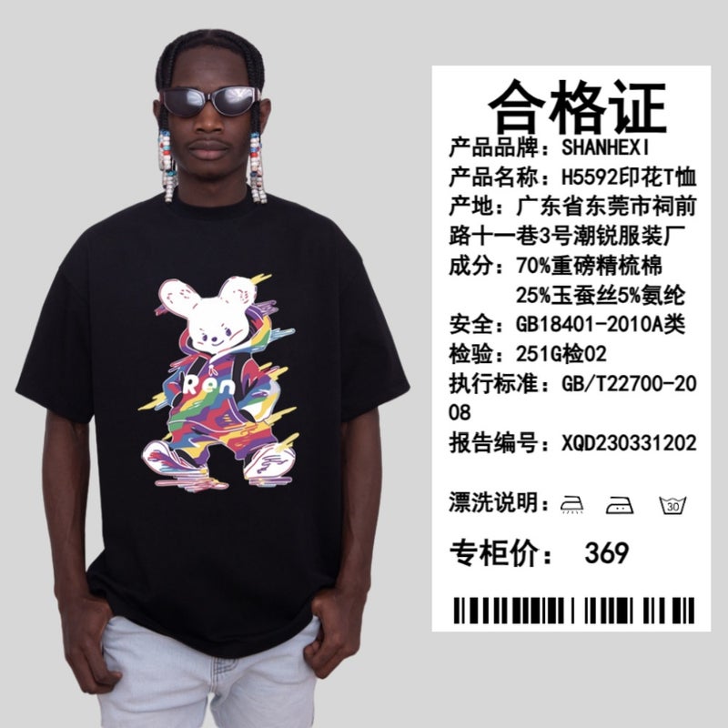 American Retro Hip Hop Rabbit Short-sleeved T-shirt for Men and Women Spring and Summer 2024 New Ins Design Sense Loose Half-sleeved Top - Image 4