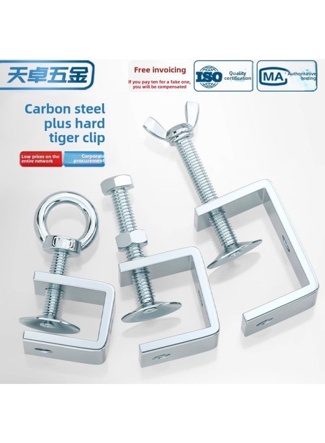 ✅✅Iron Galvanized Tiger Clip Pipe Clip Square U-shaped Fixture C- Shaped Fixture Clamper Hand Screw Lifting Ring-Specification Model:『☄★☆☆☆☄』opening 100mm  "☄★☆☆☆☄』 - Image 5