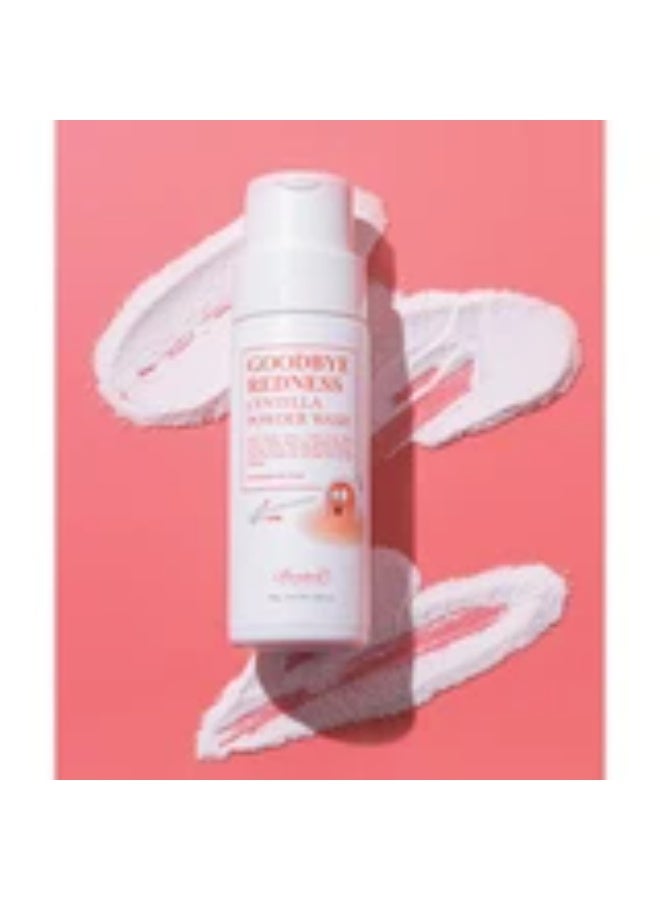 غسول بودرة بنتون جودباي ريدنس سنتيلا ٨٠ غرام - Image 2