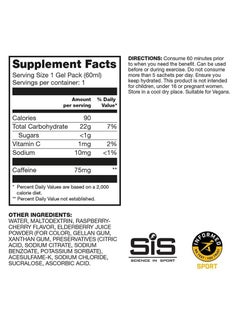 SIS GO ENERGY GEL + CAFFINE - BERRY - 60ML  - Image 3