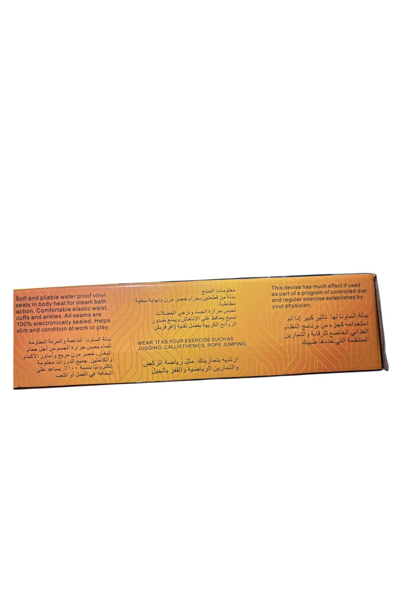 سبا سيستم بدلة ساونا مقاس M تساعد على تحفيز العرق اثناء ممارسة الرياضة - Image 2