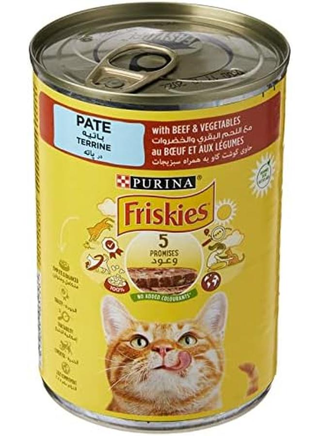 فريسكس طعام القطط من الكبدة البقرية والخضروات 400 جرام عبوة من 24 قطعة - Image 2