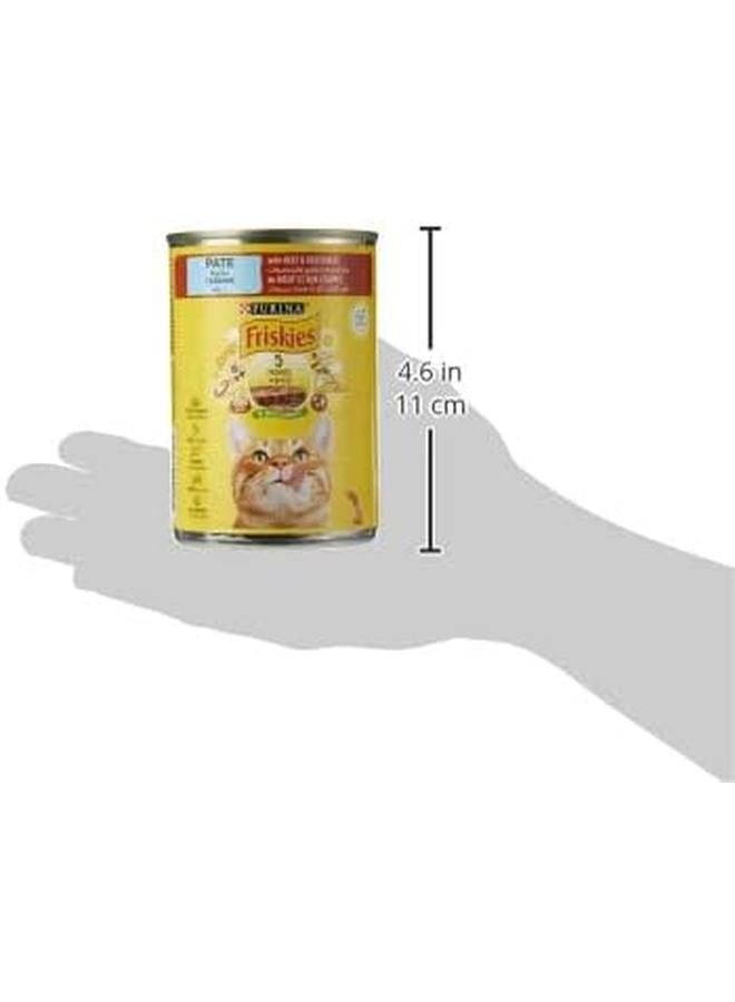 فريسكس طعام القطط من الكبدة البقرية والخضروات 400 جرام عبوة من 24 قطعة - Image 4