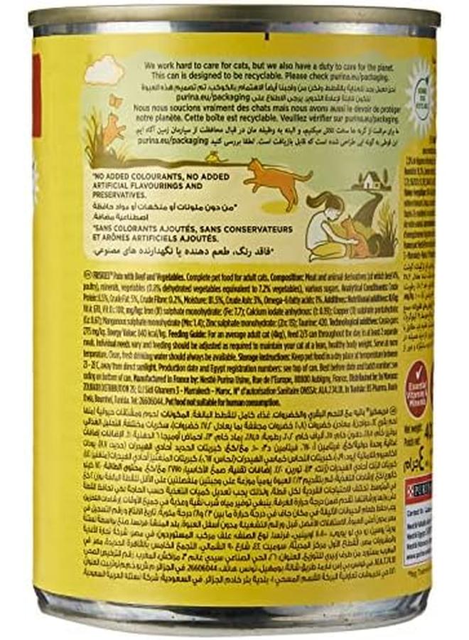 فريسكس طعام القطط من الكبدة البقرية والخضروات 400 جرام عبوة من 24 قطعة - Image 3