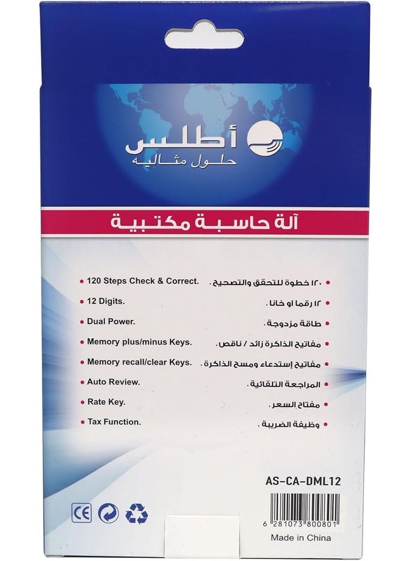 ATLAS 12-Digit Calculator, 120-Step Check & Correct, Dual Power, Grand Total & Tax Function, Large, Silver Black color - Image 3