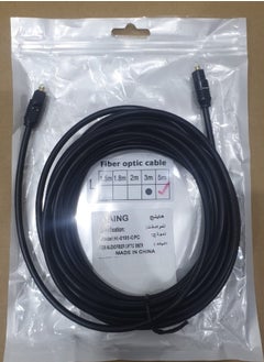 Haing audio optical cable 5 for pure voice 