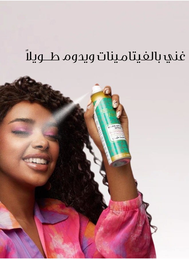 إليزابيث هيلين - مثبت مكياج اليزابيث هيلين من محمود سعيد - Image 1