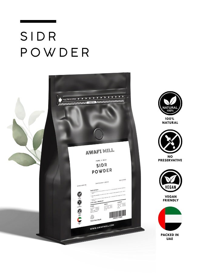 أباميك مسحوق أوراق السدر المجففة من مطحنة أوافي | أعشاب طبيعية | شجرة السدر (الزبيب) - 500 غرام | 17.6 أونصة - Image 2