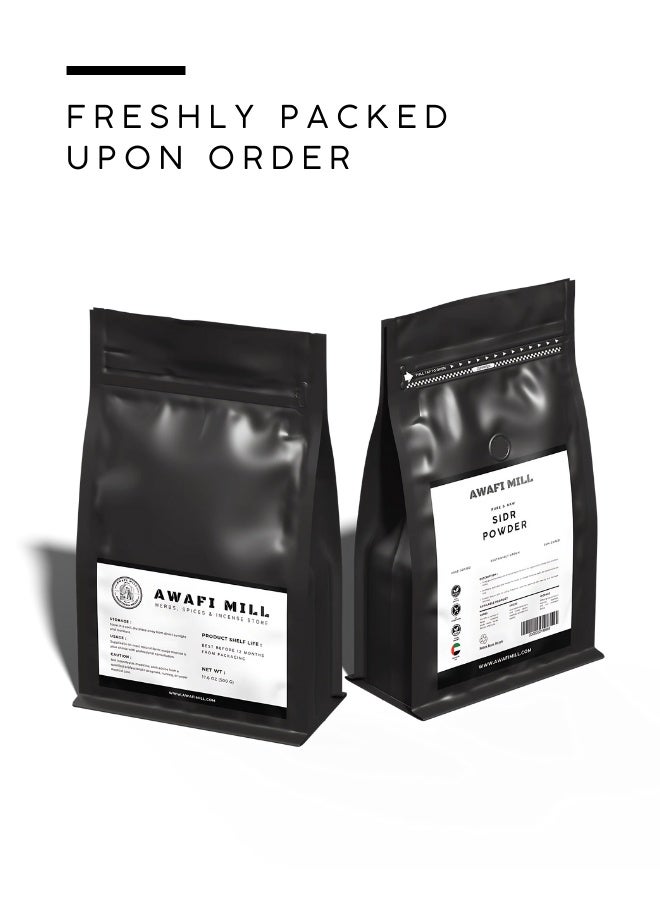 أباميك مسحوق أوراق السدر المجففة من مطحنة أوافي | أعشاب طبيعية | شجرة السدر (الزبيب) - 500 غرام | 17.6 أونصة - Image 5