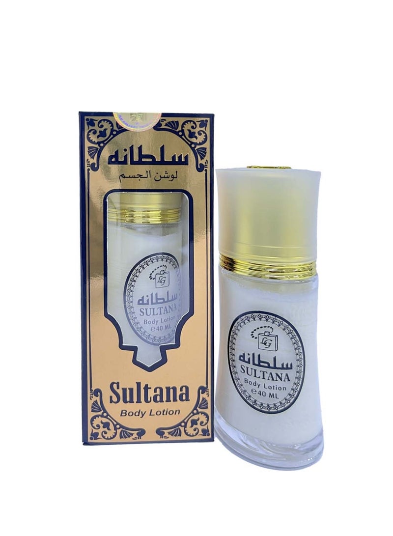 لوشن الجسم سلطانة