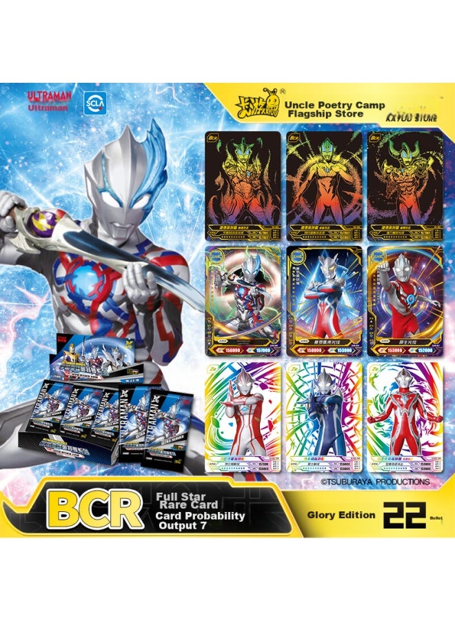 Kayou Ultraman Card Pack Glory Edition, Official Bcr Card Game, Ultraman Toys And Accessories, Gift For Boys - Image 1