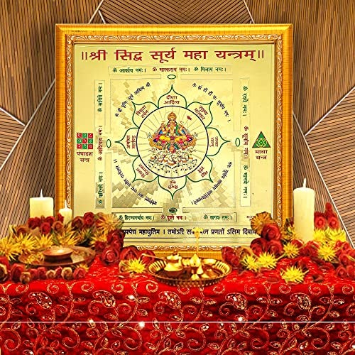 Hawai 24k Gold Plated Shree Siddha Surya Maha Yantra Photo Frame, Size- 10.5x10.5 inch | Engineered Wood Wall Hanging Frame | SFDI00203_GLD_FRM - Image 3