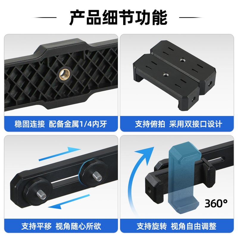 Mobile Phone Live Broadcast Bracket Double Position Tripod Accessories Fill Light Pan-Tilt Mobile Phone Clip Can Rotate Horizontal And Vertical Self-Shooting - Image 5
