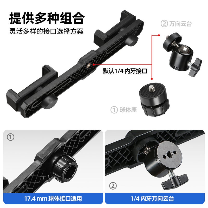 Mobile Phone Live Broadcast Bracket Double Position Tripod Accessories Fill Light Pan-Tilt Mobile Phone Clip Can Rotate Horizontal And Vertical Self-Shooting - Image 4