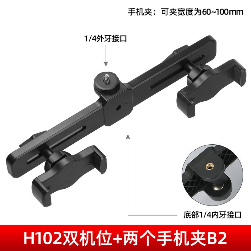 Mobile Phone Live Broadcast Bracket Double Position Tripod Accessories Fill Light Pan-Tilt Mobile Phone Clip Can Rotate Horizontal And Vertical Self-Shooting - Image 1