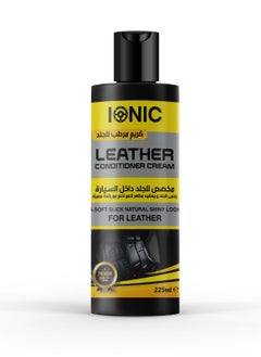 IONIC Leather Conditioner Cream &  Protect  - Image 1