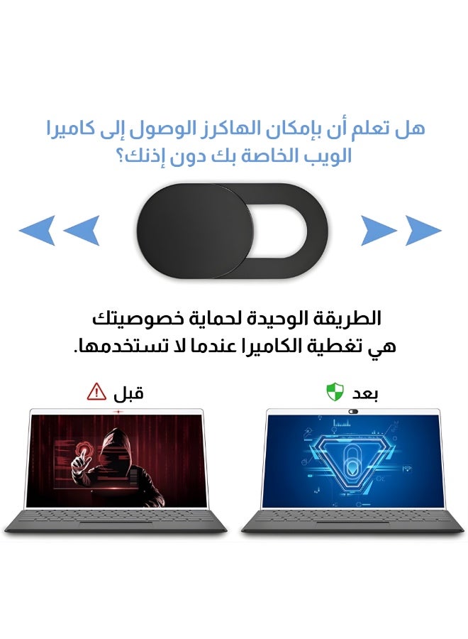 3 قطع غطاء كاميرا منزلق لحماية الخصوصية للجوال واللاب توب والتابلت، تصميم نحيف سهل التركيب وحماية للكاميرا - Image 4