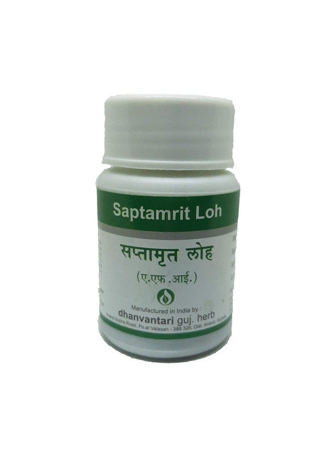 Dhanvantari Dhanvantari Saptamrit Loh- 60 Tablets - Image 1