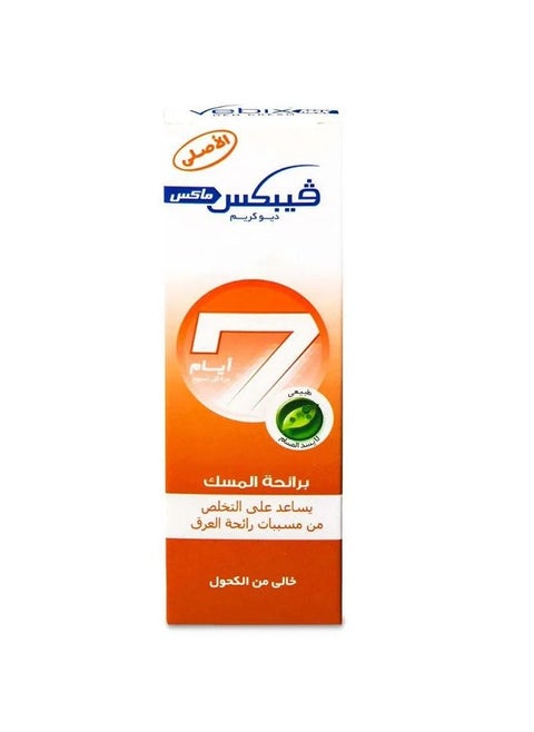 فيبكس ماكس ديو كريم مزيل عرق برائحة المسك - 25 مل